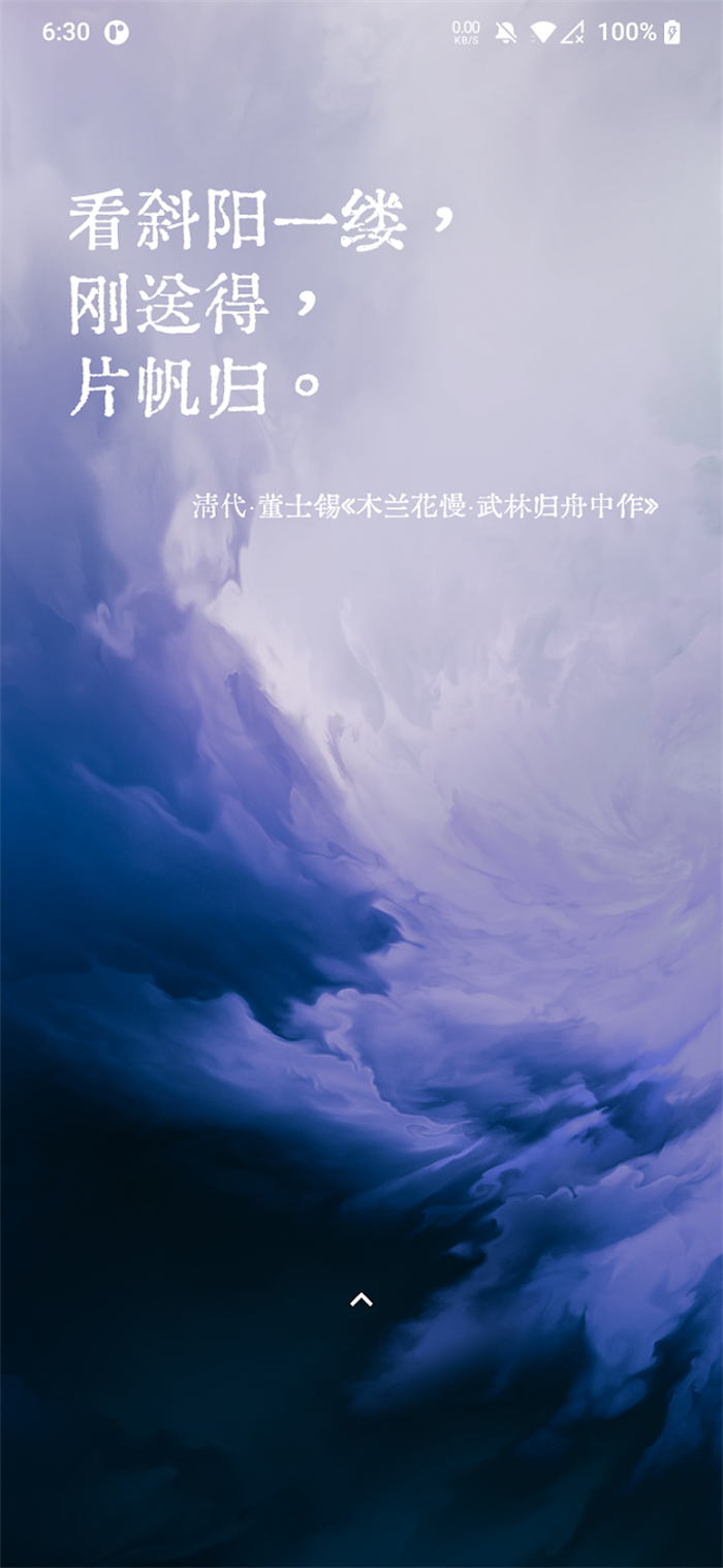 XWidgetapp(X组件) v0.1.3 最新版