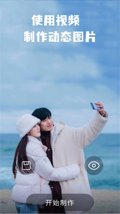 intolive动态壁纸制作app v1.0.5 安卓版