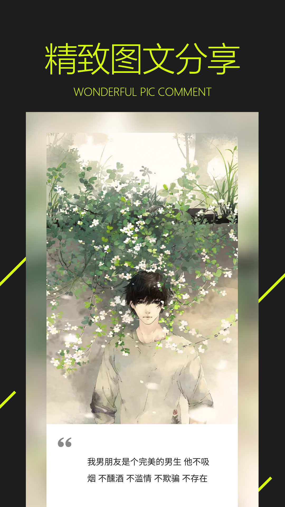 图凌壁纸app v5.0.2.3 最新版