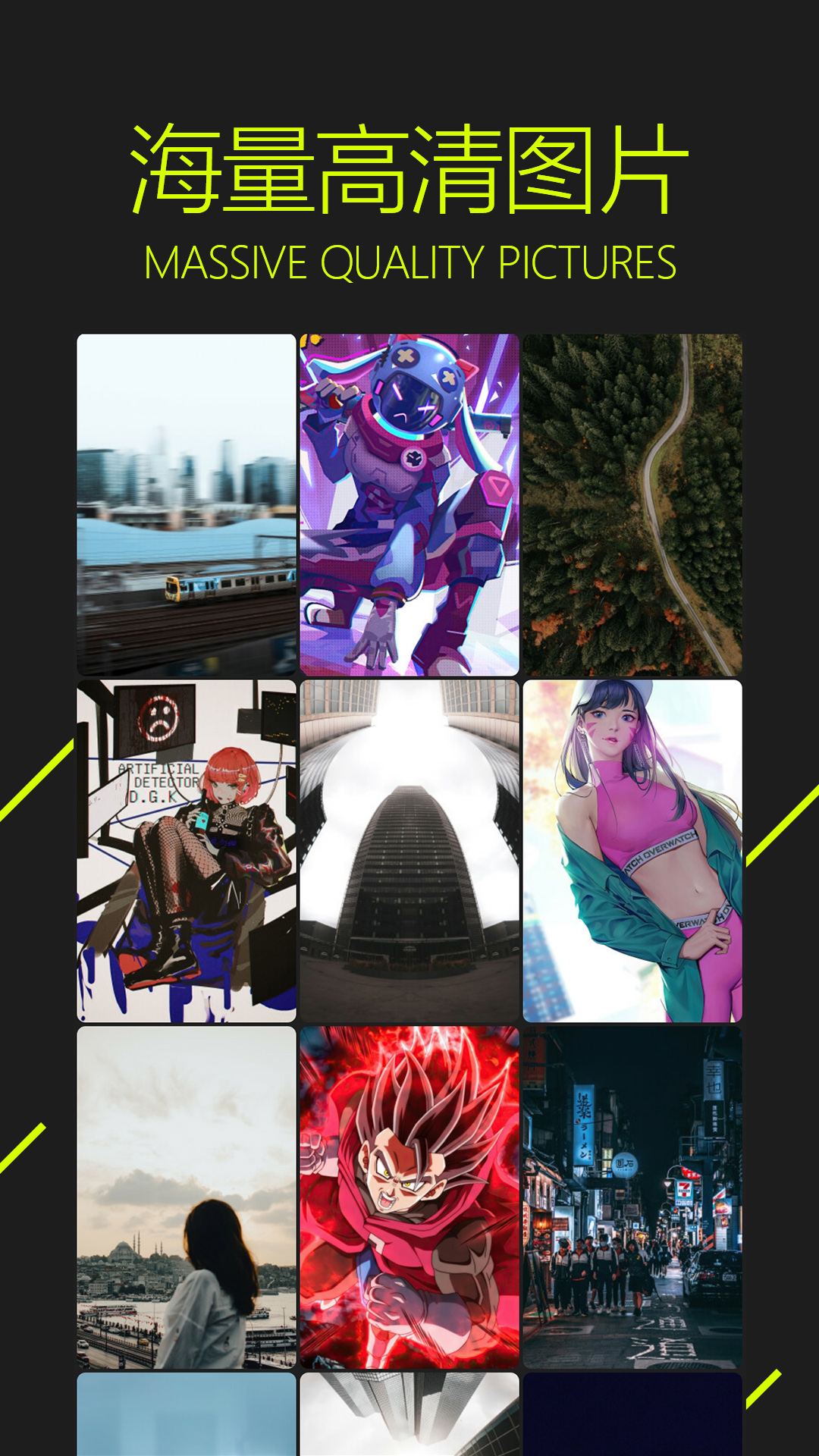 图凌壁纸app v5.0.2.3 最新版