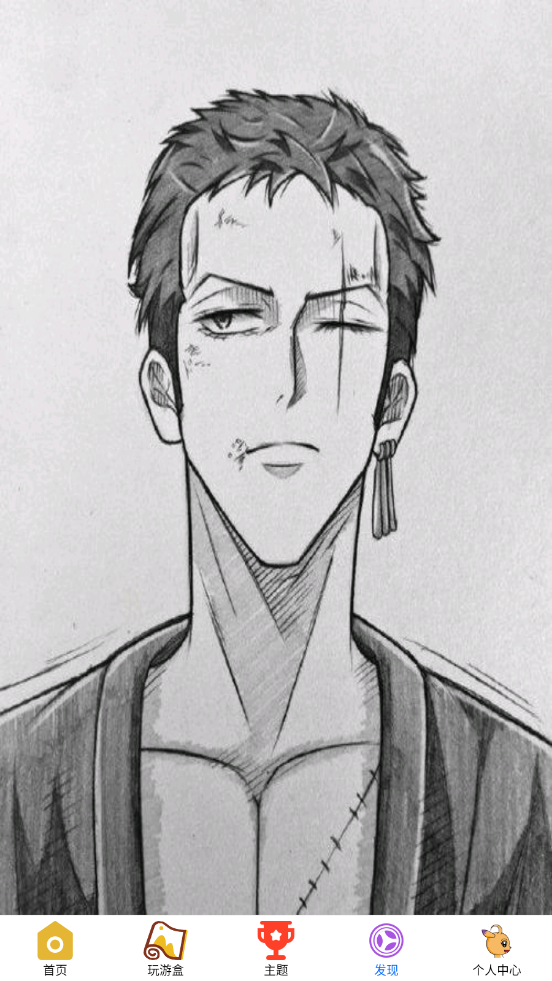 223会玩壁纸 v1.0.2 最新版