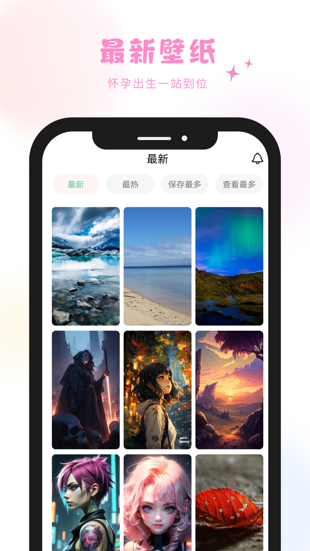 炫彩工坊app v2.3.6 最新版