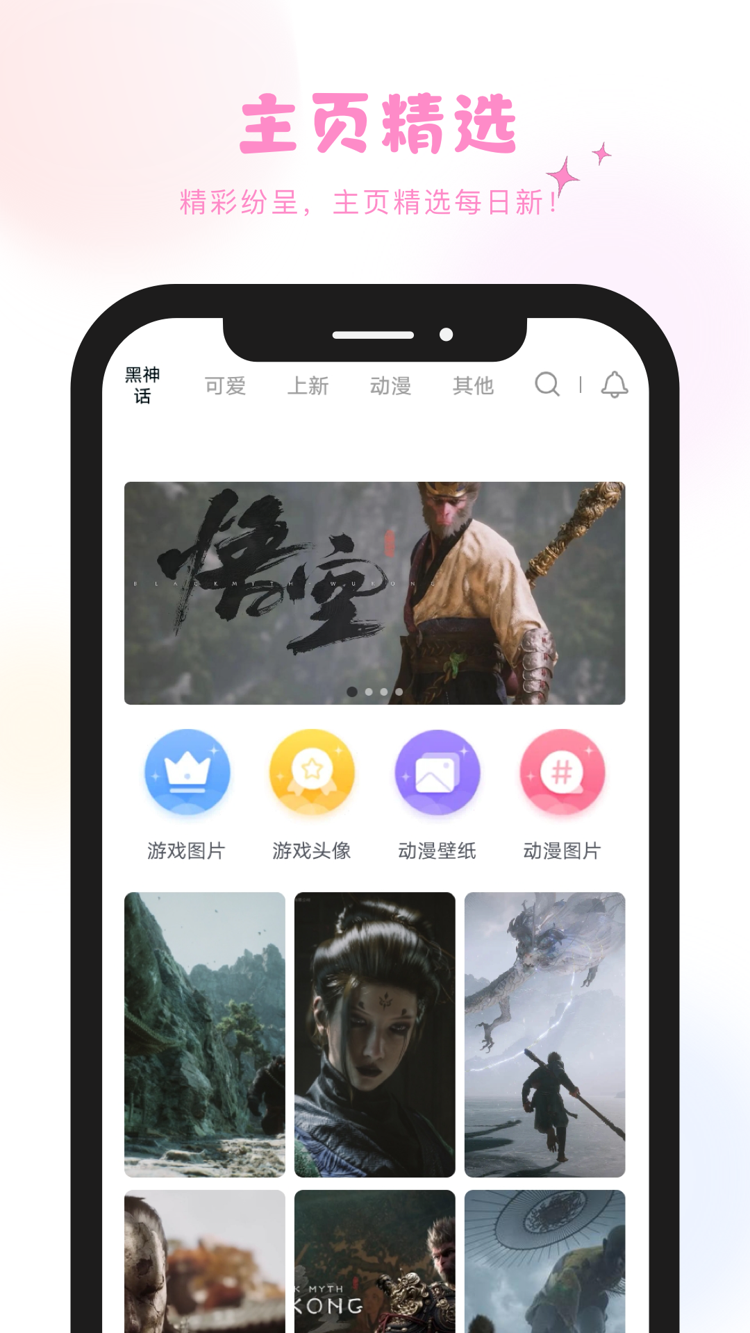 炫彩工坊app v2.3.6 最新版