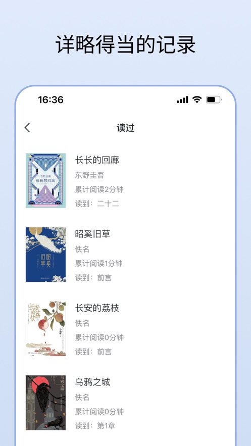 清墨软件库 v1.10.6 安卓版