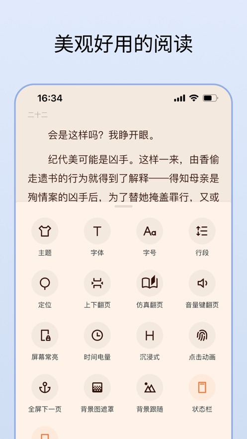 清墨软件库 v1.10.6 安卓版