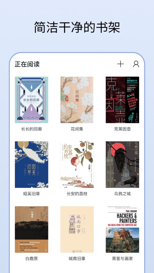 清墨软件库 v1.10.6 安卓版