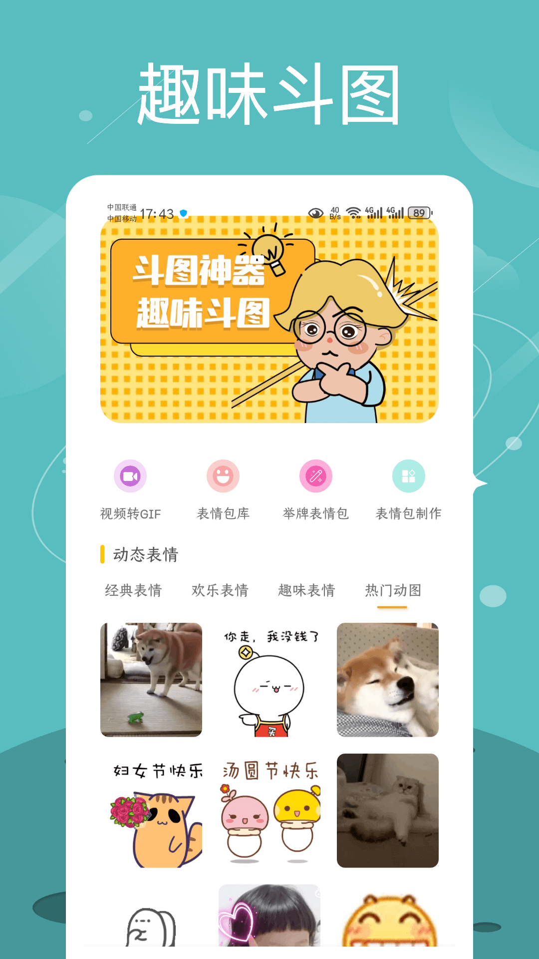 Quin壁纸安卓版 v1.0.0 官方版