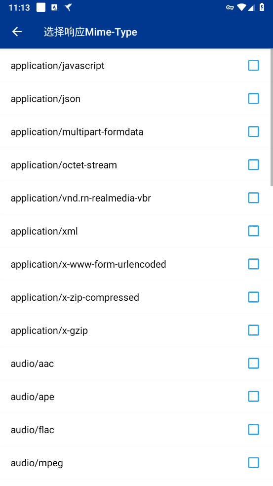 蓝鸟抓包2024最新版(HttpCanary(高级版)) v4.8.6 安卓版