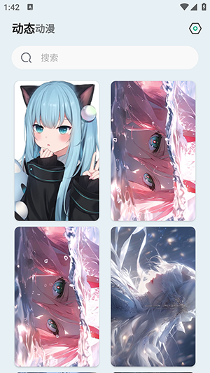 壁纸君动态壁纸 v1.0 安卓版