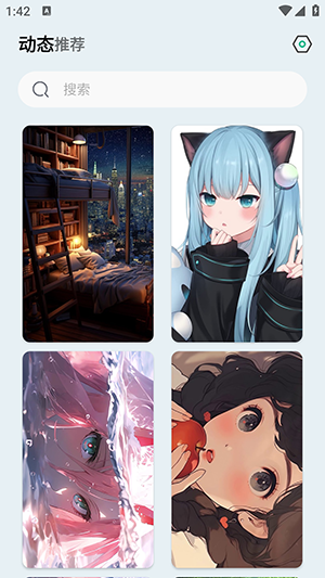 壁纸君动态壁纸 v1.0 安卓版