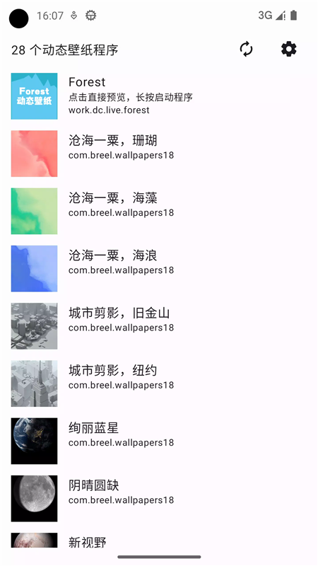 动态壁纸选择器Live Wallpaper Picker v2.09 安卓版
