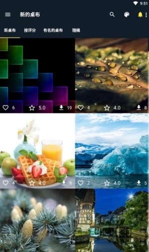 爱彩壁纸下载 v4.7.9.2 最新版
