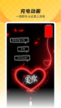 羞兔全局壁纸新版 v8.3.7 最新版