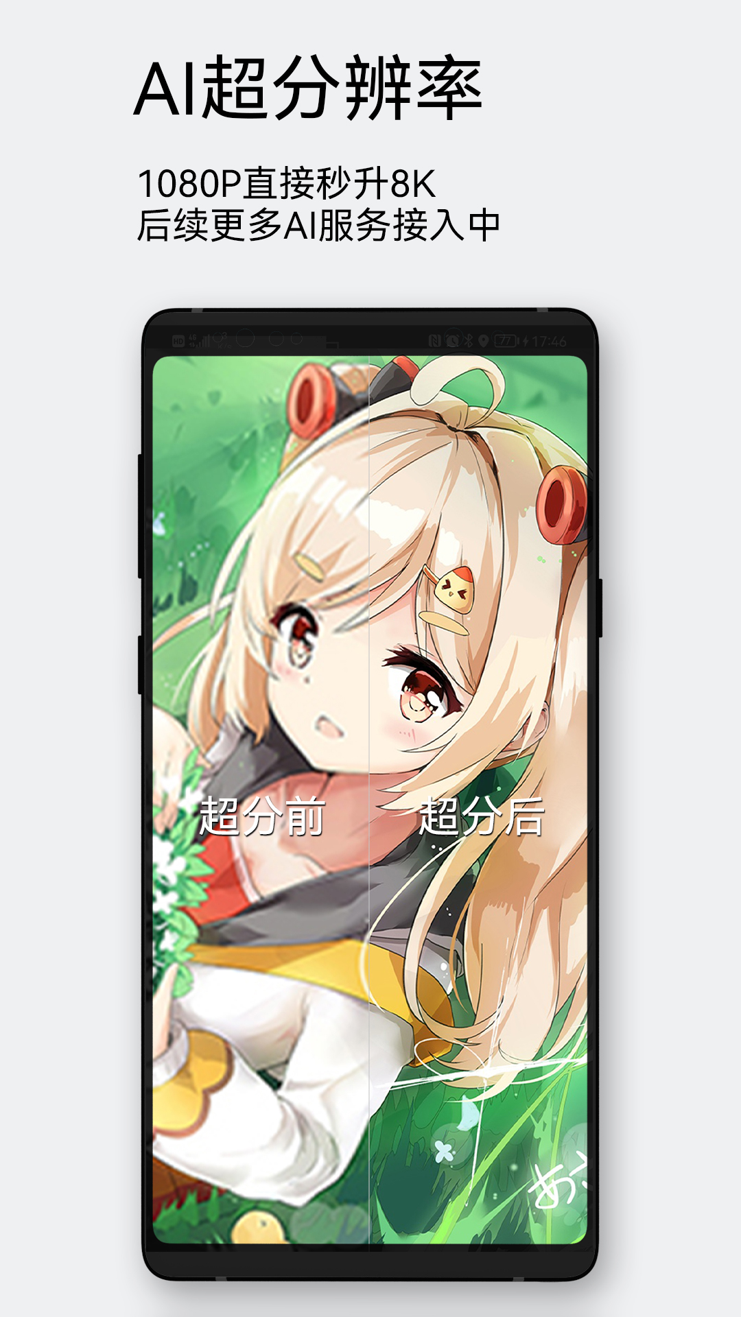 每日漫图app最新版官方 v2.7.7 安卓版