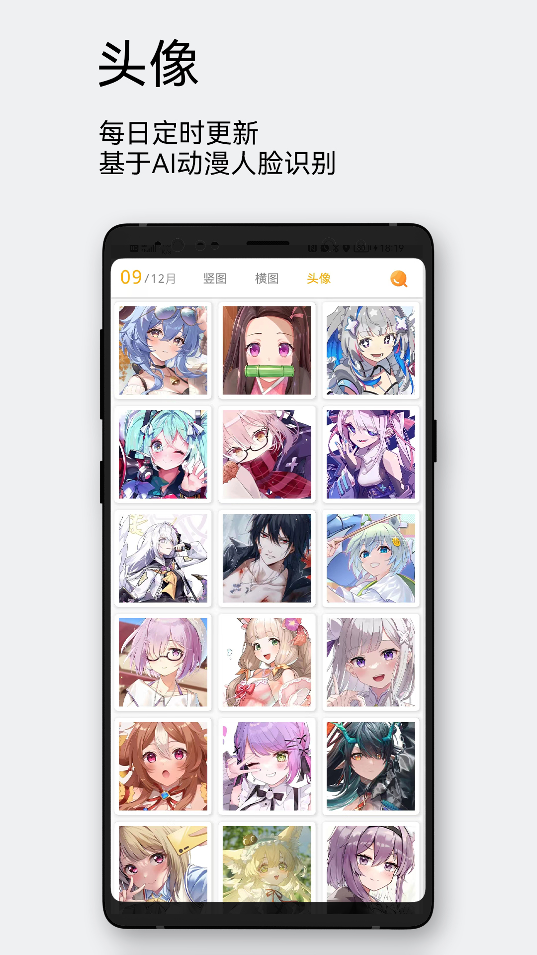 每日漫图app最新版官方 v2.7.7 安卓版