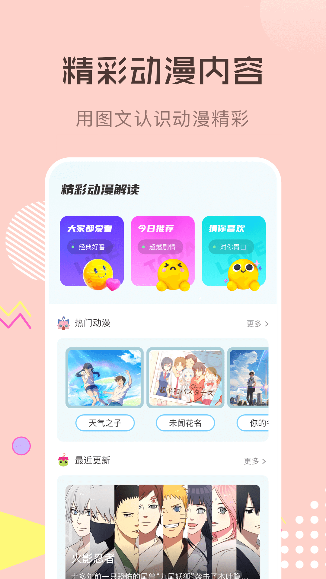 喵上二次元壁纸库app v1.1 最新版