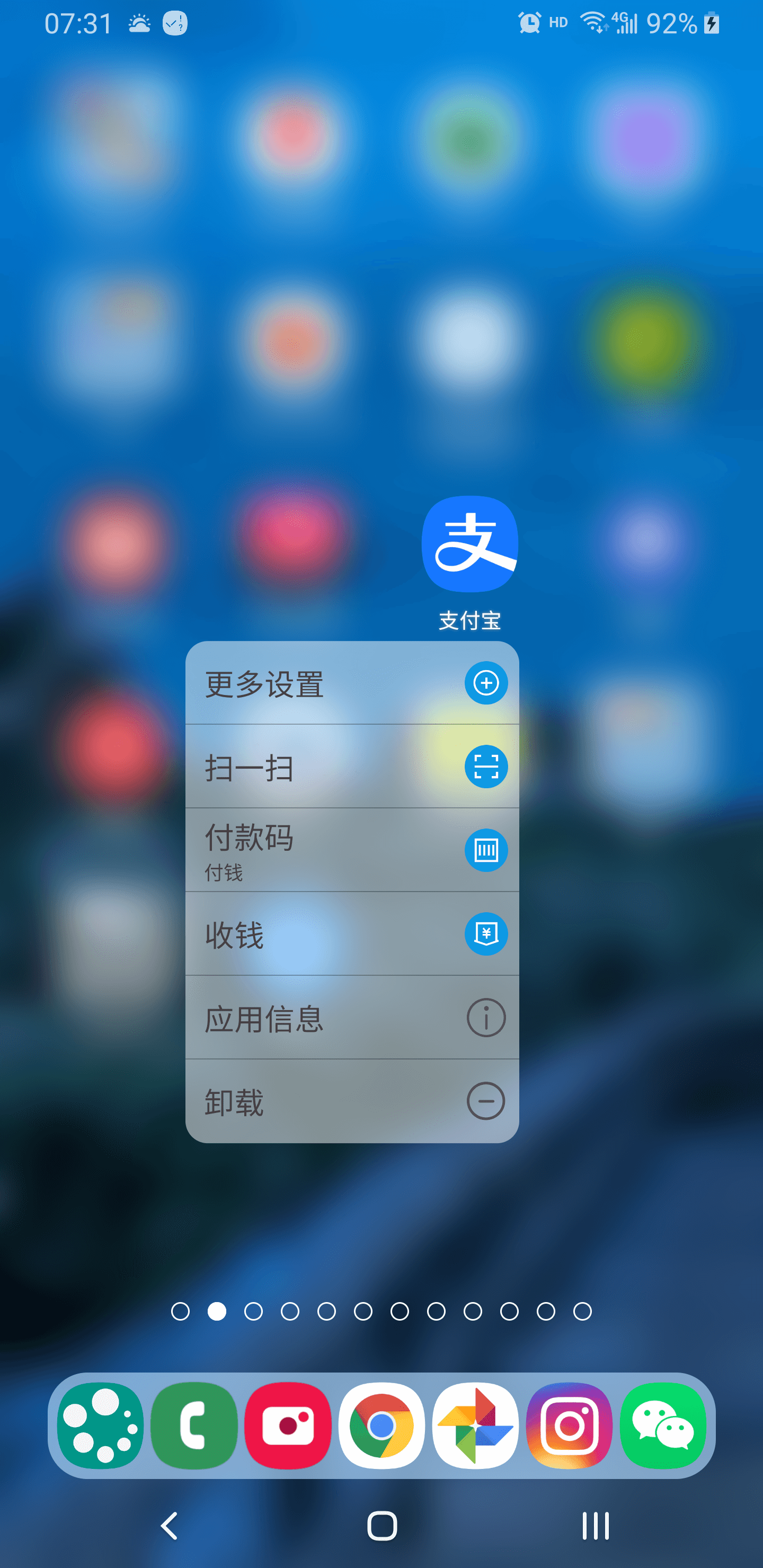 dna桌面下载2023最新版免费 v2.9.9.81 官方版