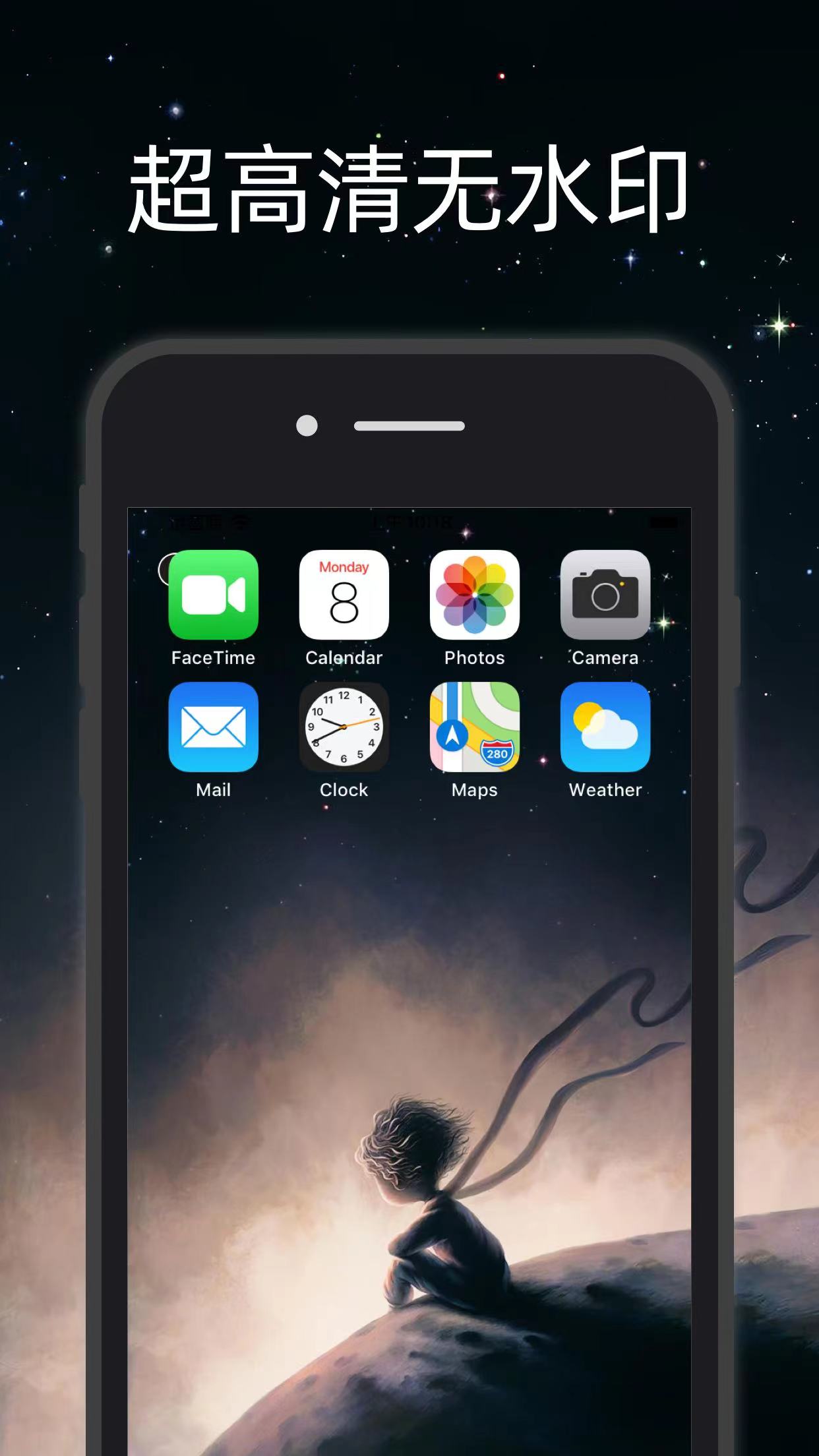 简壁纸app v3.1.1 手机版