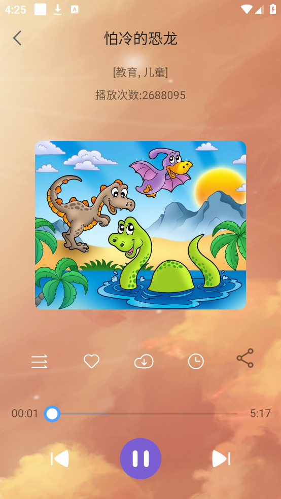 宝宝睡前故事app(儿童睡前故事) v3.1.7 官方版