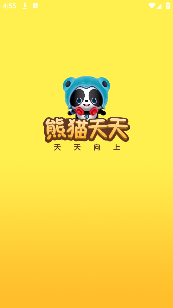 熊猫天天讲故事 v1.4.6 安卓版