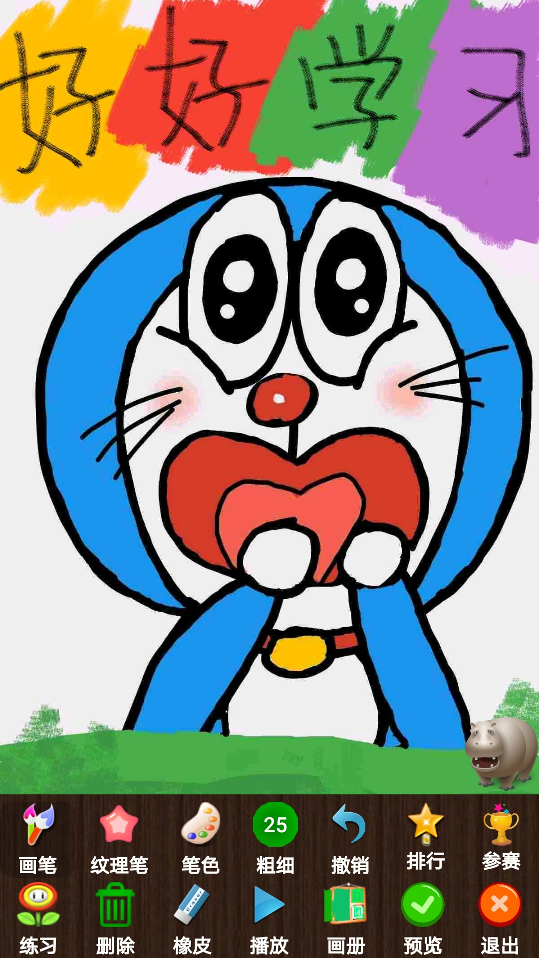 孩子画画app v9.867 安卓版