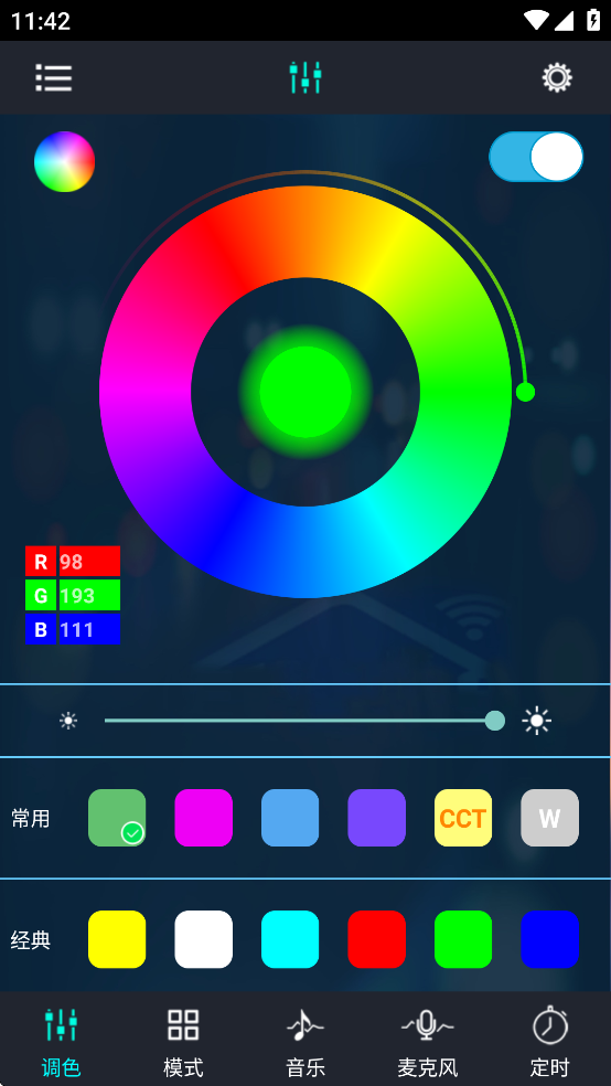幻彩宝莲灯app下载 v6.10.14 官方版