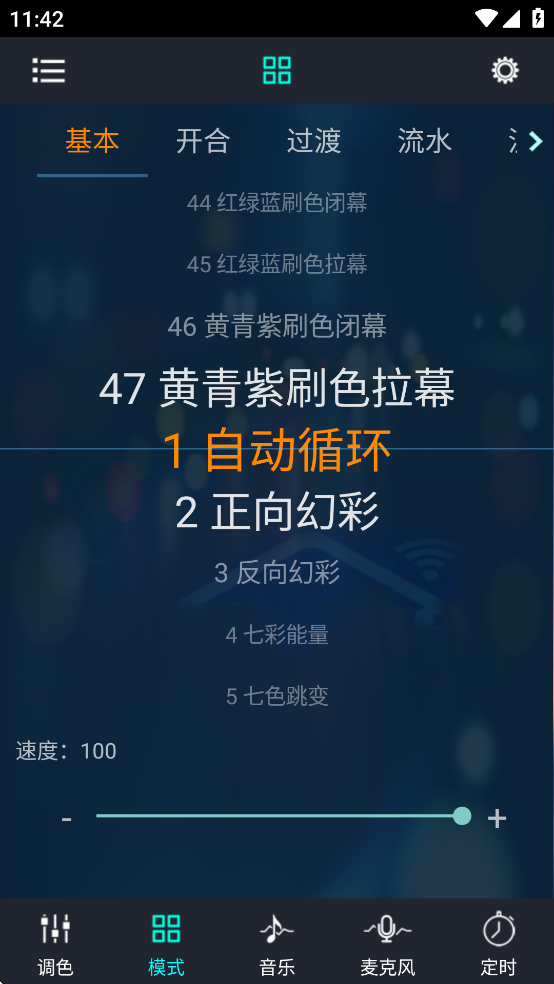 幻彩宝莲灯app下载 v6.10.14 官方版