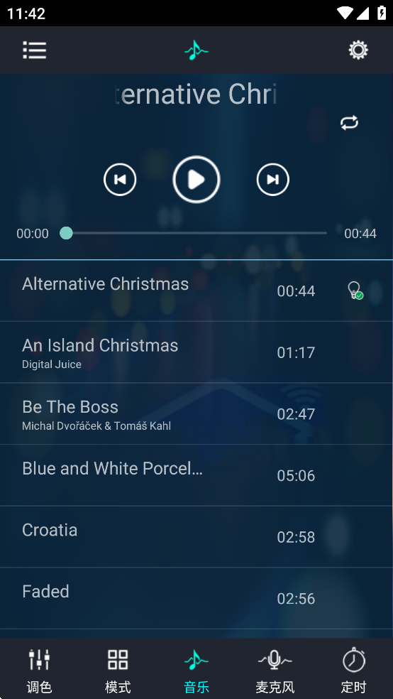 幻彩宝莲灯app下载 v6.10.14 官方版
