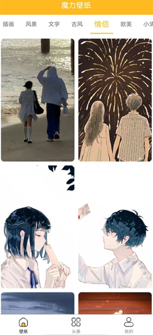 漫漫侠app v2.4.0 安卓版