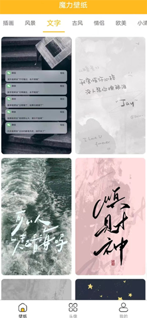 漫漫侠app v2.4.0 安卓版