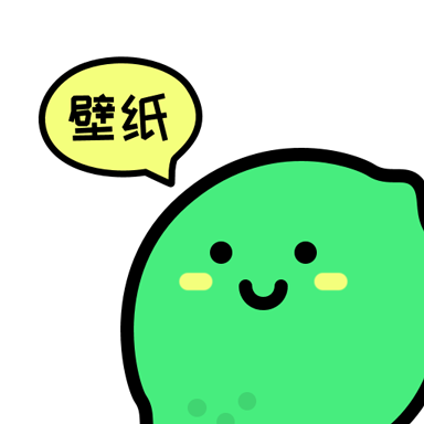 青柠壁纸APP v1.0.1 安卓版