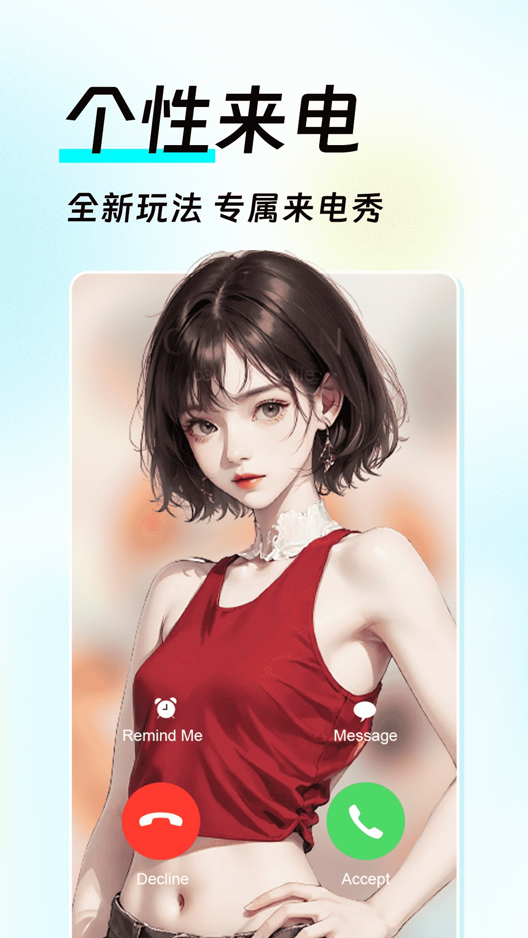如意壁纸APP v1.0.0 安卓最新版
