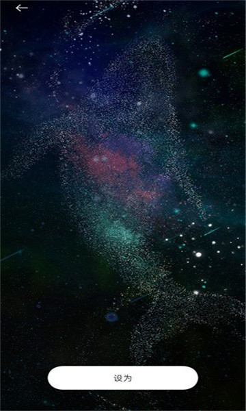 物光壁纸app下载免费版 v3.0 安卓版