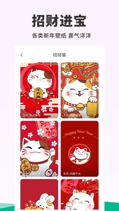 118主题壁纸APP v1.0.0 安卓最新版