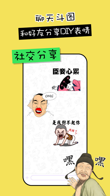 剪影工具箱app v1.0.0 安卓最新版