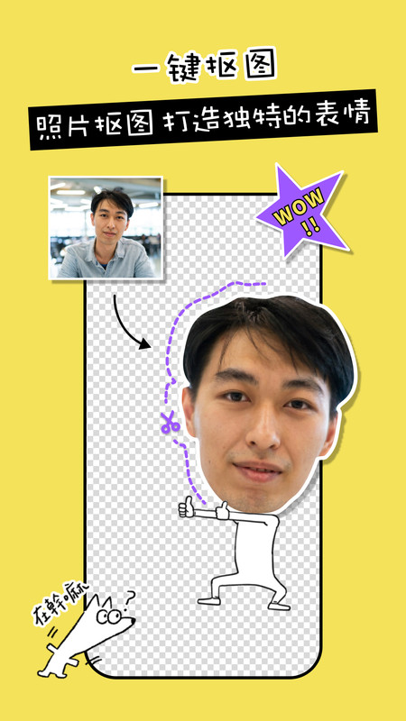剪影工具箱app v1.0.0 安卓最新版