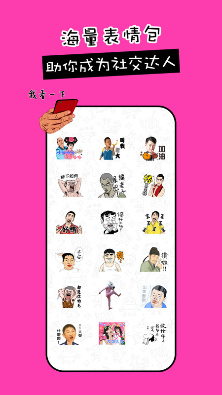 剪影工具箱app v1.0.0 安卓最新版