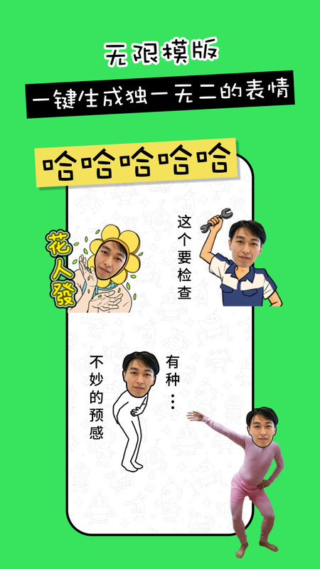 剪影工具箱app v1.0.0 安卓最新版