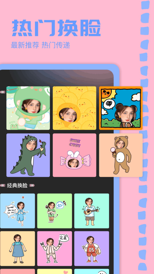 盯盯水印相机app v1.1 安卓版