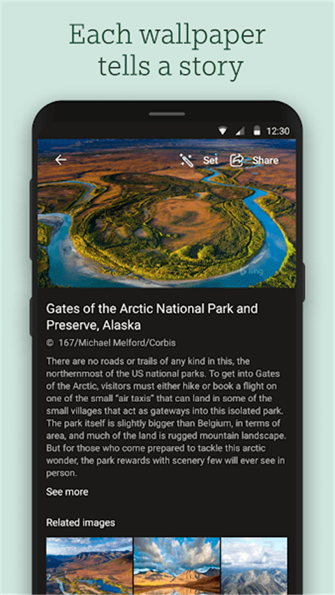 必应壁纸app下载 v12.0.47470801 安卓版