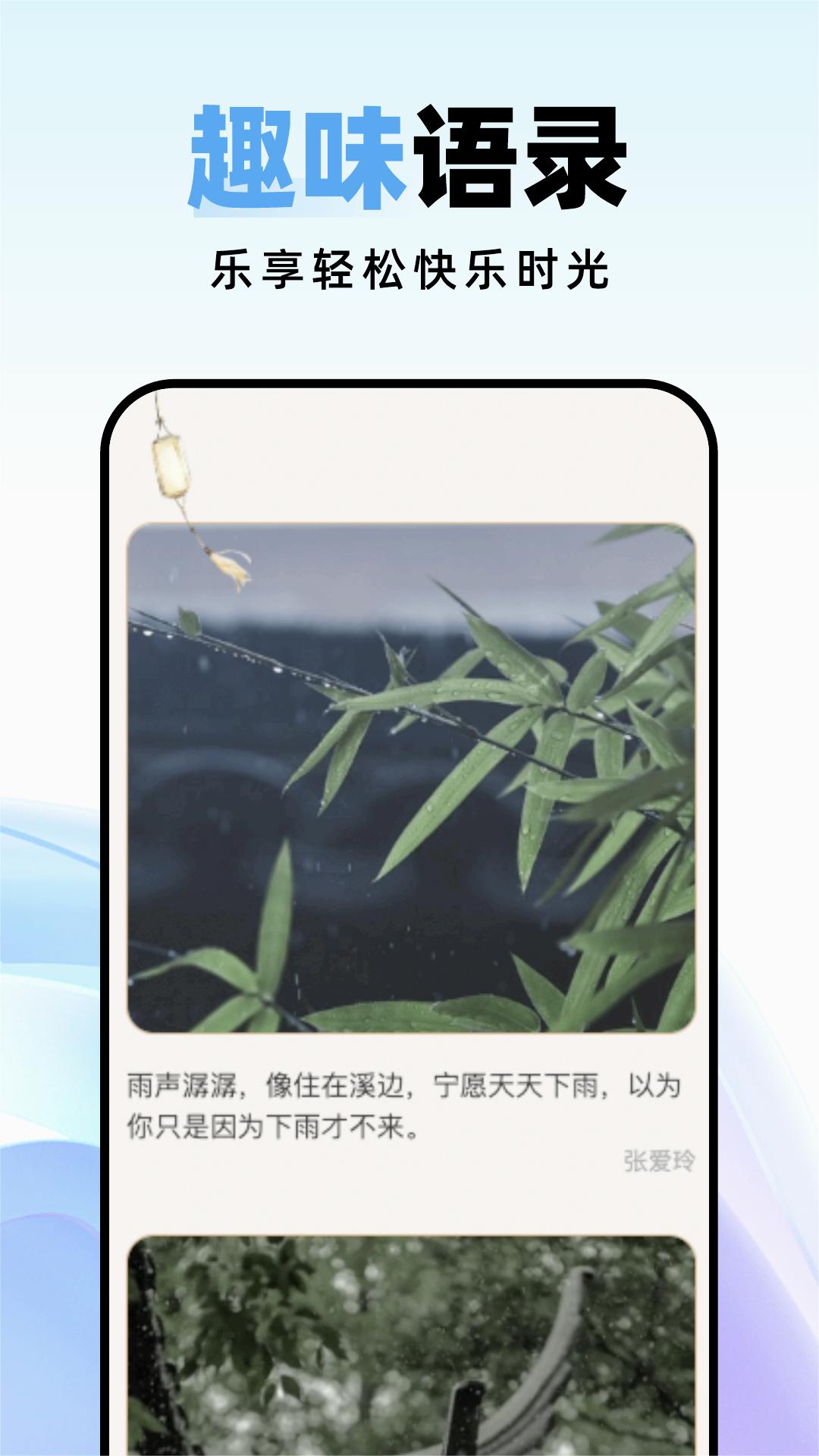 种草壁纸下载安装 v1.0.4 官方版