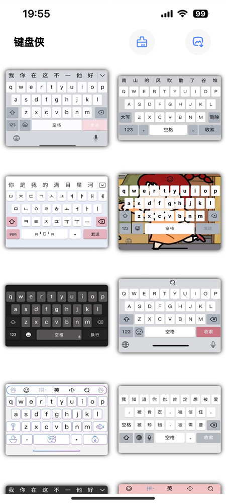 vivo仿苹果ios主题库 v9.6 最新版