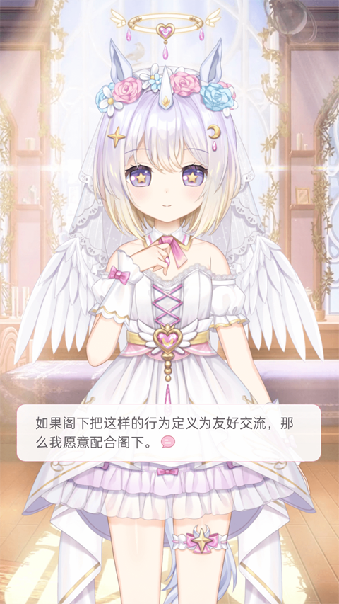 兽耳助手app v4.2.7 最新版