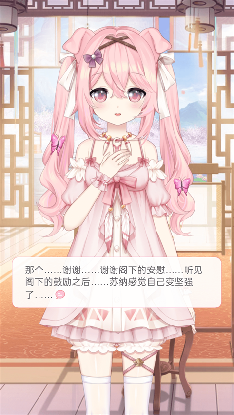 兽耳助手app v4.2.7 最新版