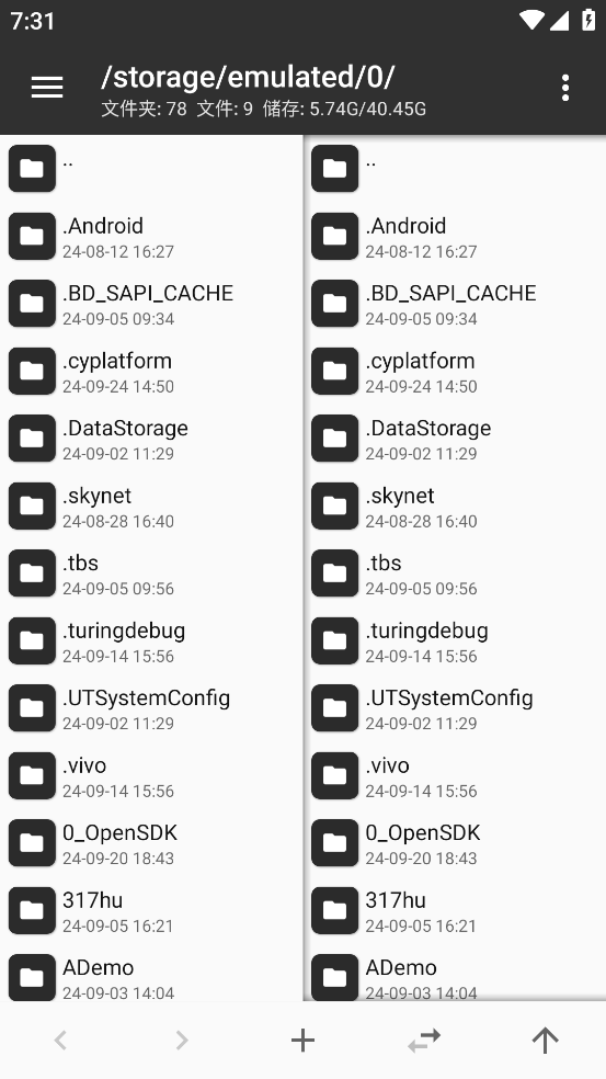 tm管理器中文版(MT管理器) v2.18.3 最新版本
