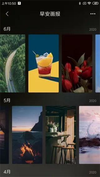 小米锁屏画报app v3.4.0 最新版