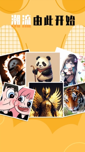 柠莓头像app最新版 v1.1.6 安卓版