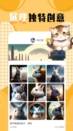 柠莓头像app最新版 v1.1.6 安卓版