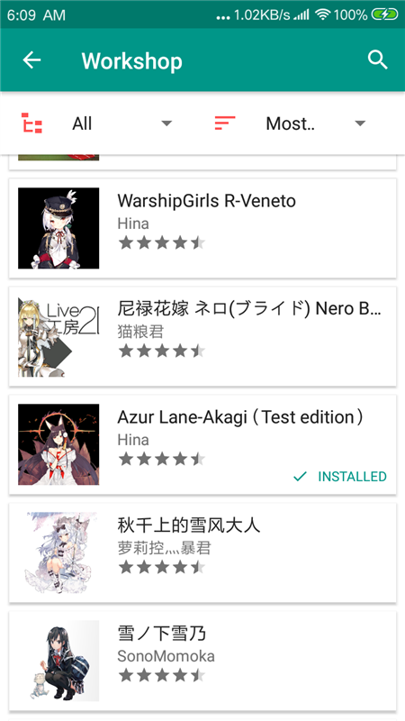 Live2DViewerEX悬浮窗官方版 v24.7.0901 安卓版