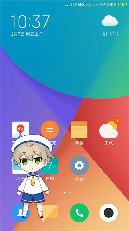 Live2DViewerEX悬浮窗官方版 v24.7.0901 安卓版